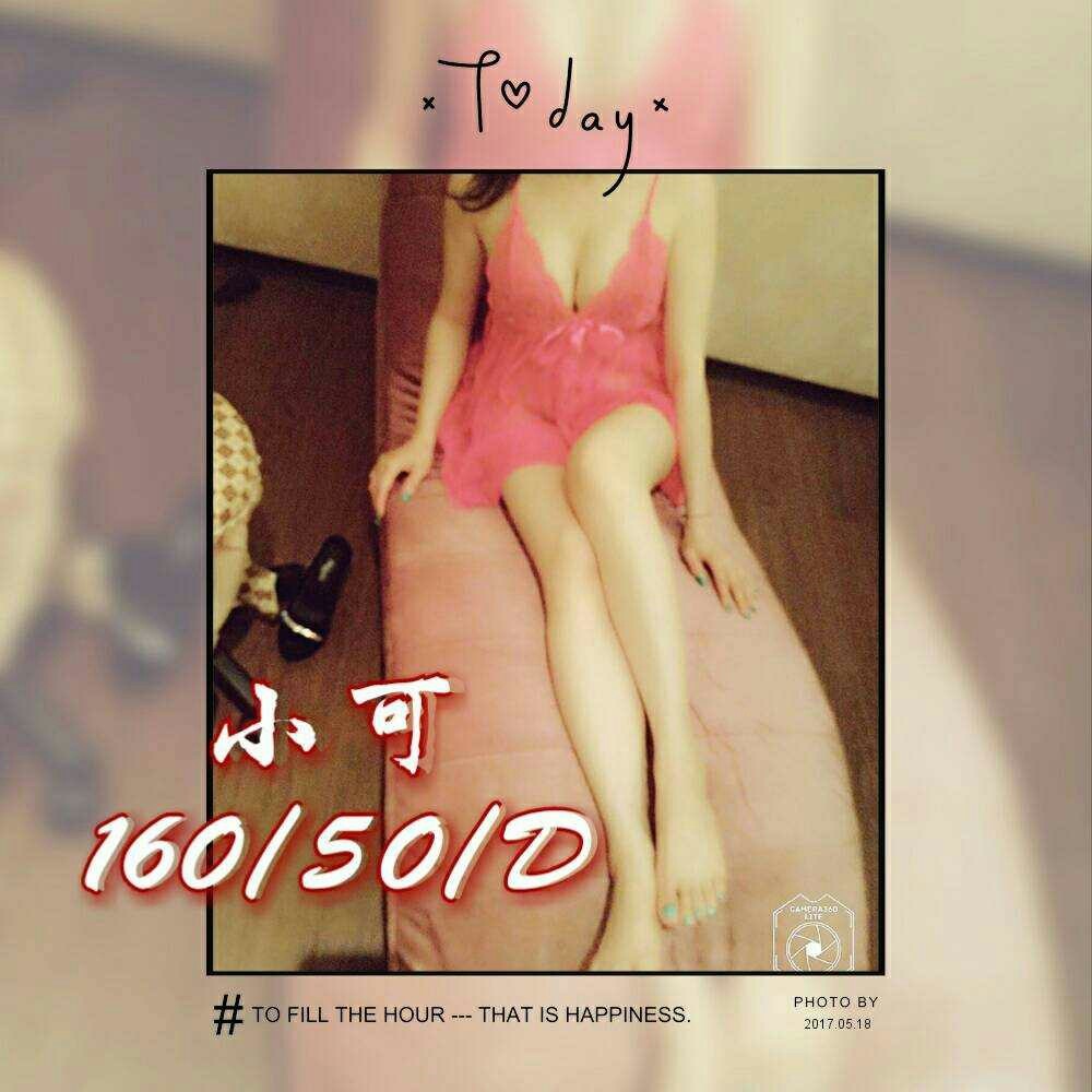 小可 160~50~D_170821_0002