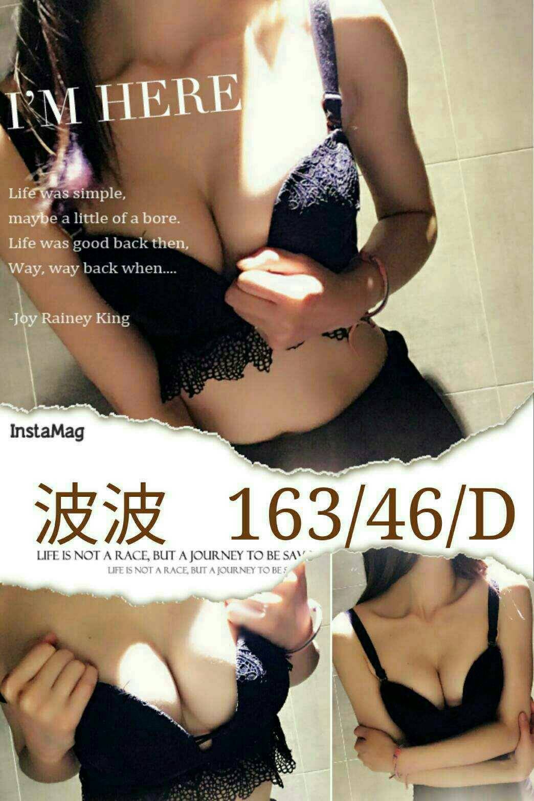 玻玻