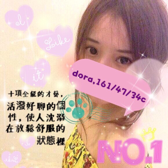 Dora（朵菈） 中班_170313_0002