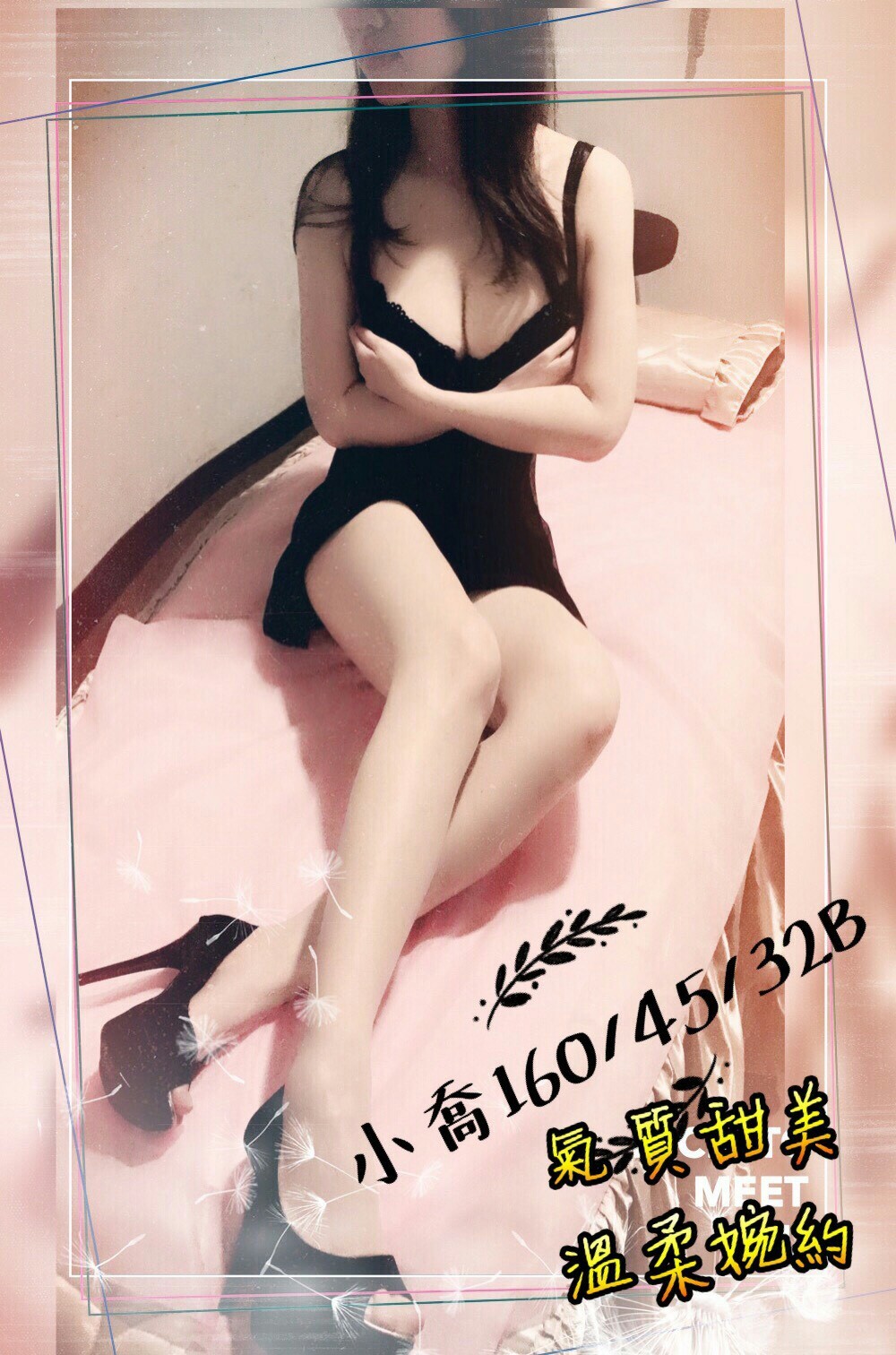 小喬 早班_170515_0001