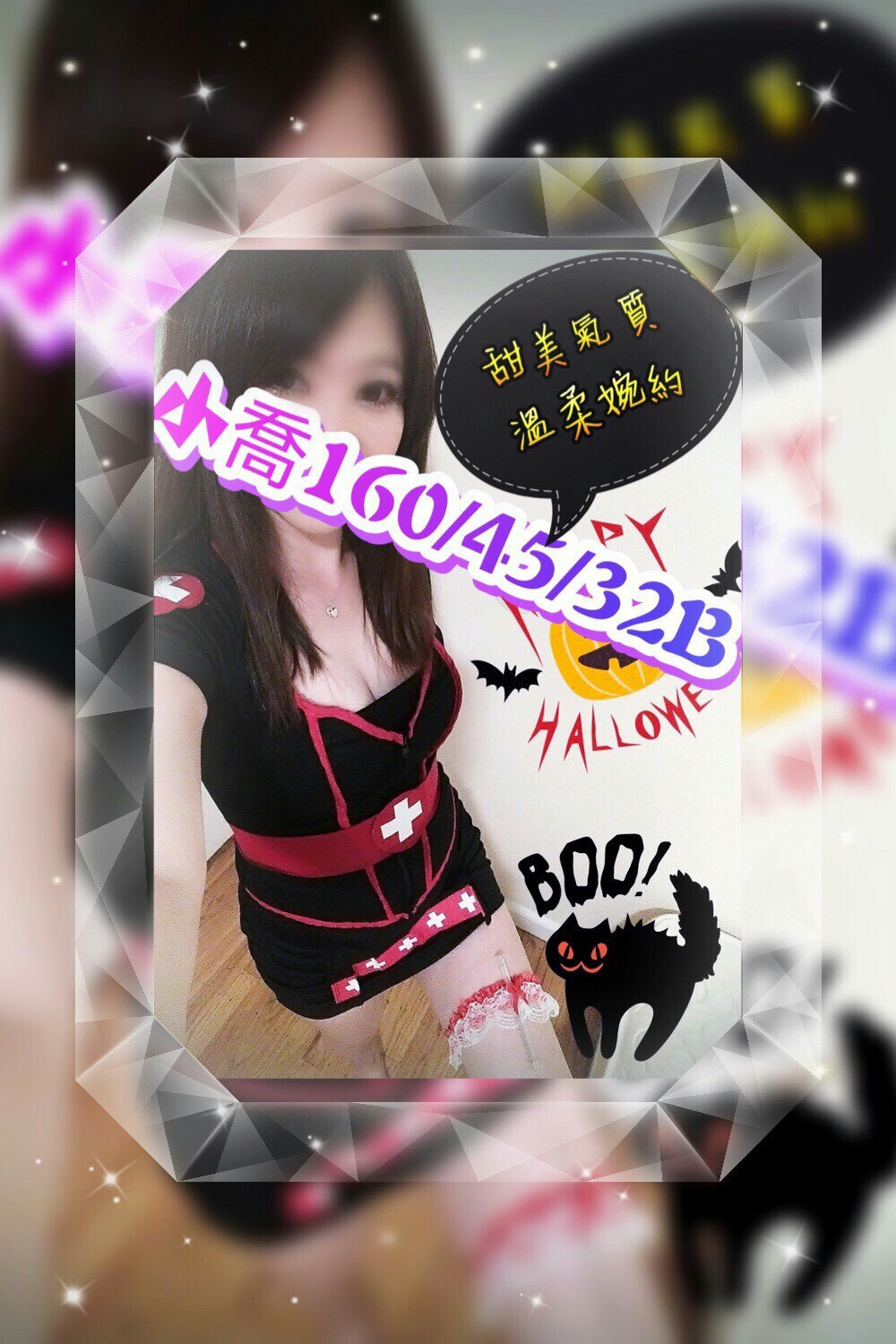 小喬 早班_170515_0002