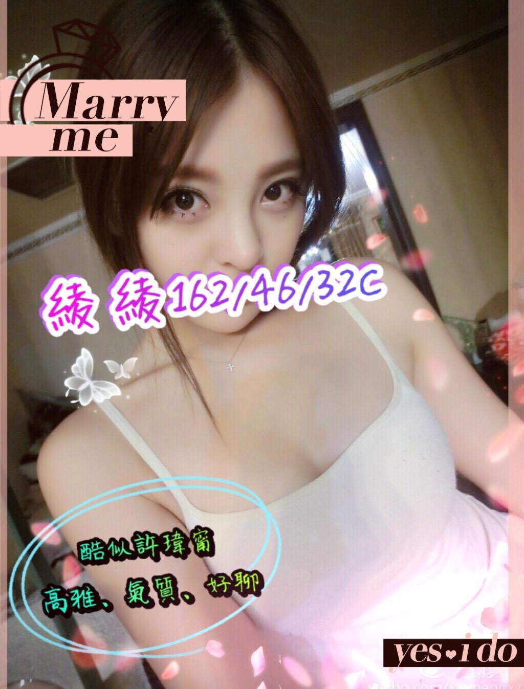 綾綾 早班_170515_0001