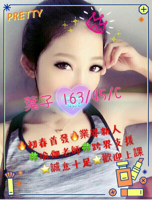 葉子_170409_0001